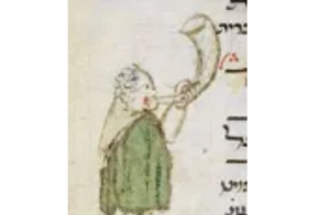 1383 - Illustrated Hebrew Manuscripts.