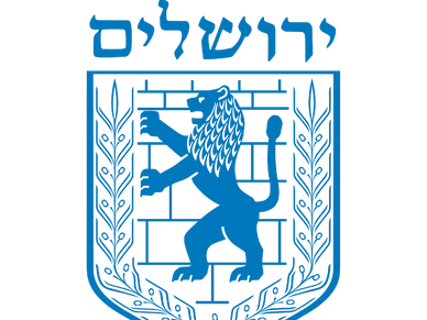 1949- The Lion of Judah on the municipal emblem of Jerusalem, released to public domain