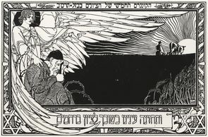 1901 - May our eyes behold your return in mercy to Zion" by Ephraim Moshe Lilien - 