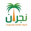 شركة نجران