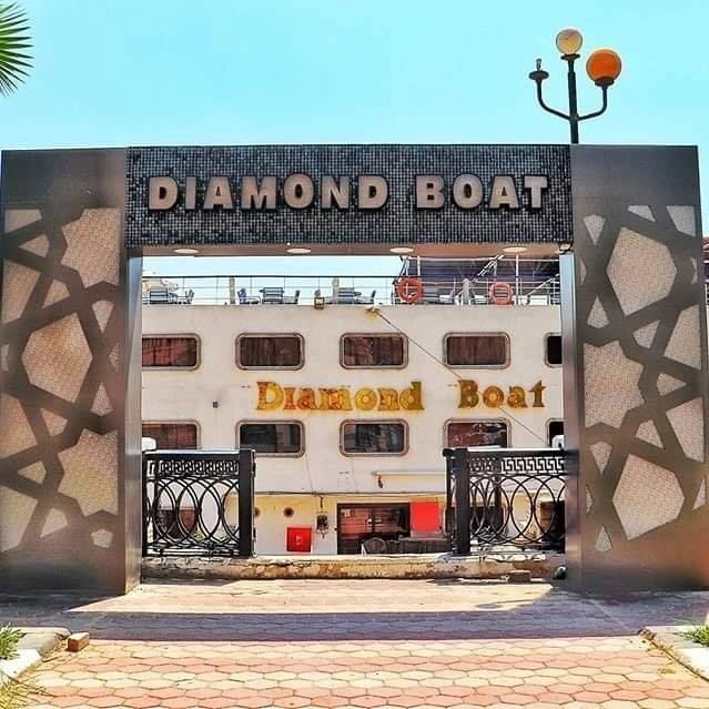 مركب دايموند
مركب على النيل  
Diamond boat
عروض البواخر النيلية
 عشاء على النيل
رحله عشاء نيلية