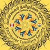 vancouvertamilianssociety
