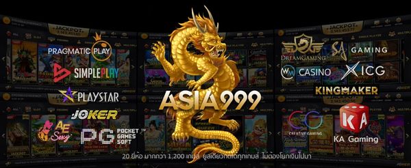 slot สล็อต คาสิโน asia999 gameasia888 gameasia999 poipet ปอยเปต veguspoipet เกมคาสิโน สล็อตแนวใหม่ 