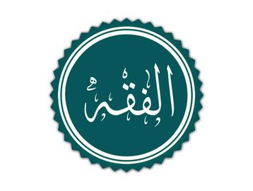 Badge with Arabic calligraphy in white on a dark teal background.