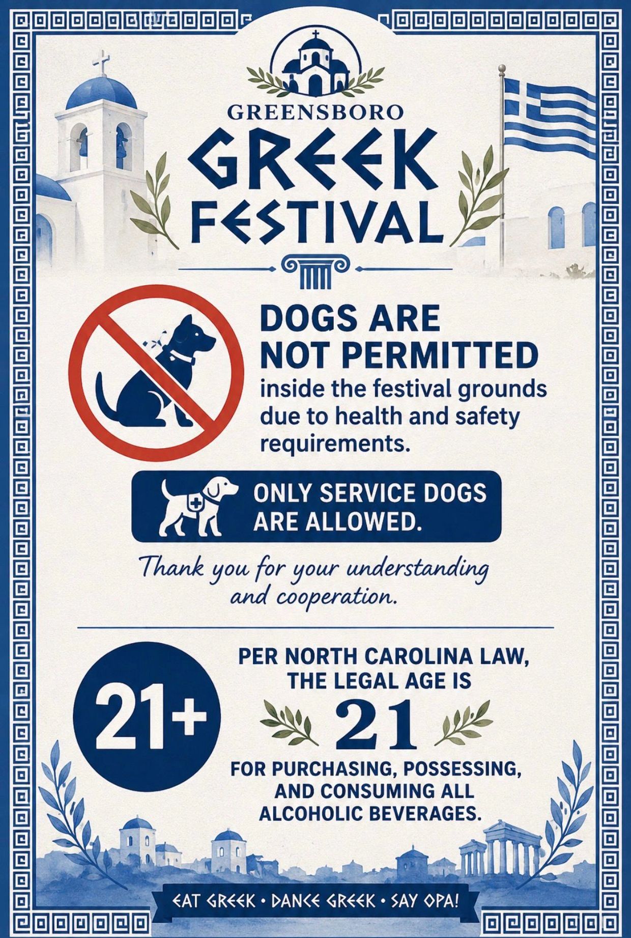 Sign for Greensboro Greek Festival with dog and age restrictions.