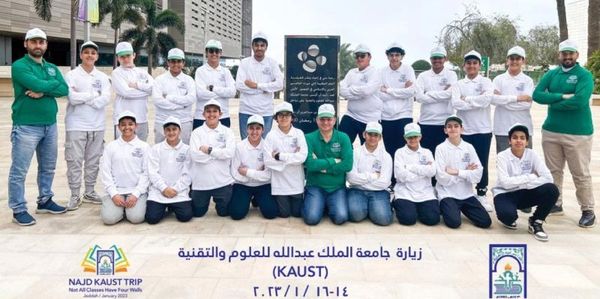 KAUST AI workshop photo