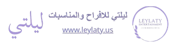 6 Professional Arab Male Female DJs Northern Virginia. Leylaty ليلتي  #1 Arab Wedding DJs Virginia