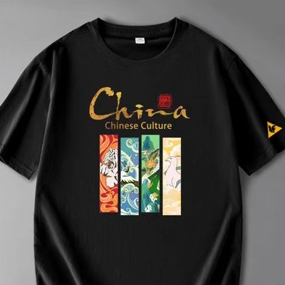 Black T-shirt featuring colorful Chinese cultural symbols and calligraphy.