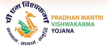 Logo of Pradhan Mantri Vishwakarma Yojana with an artistic craft symbol.