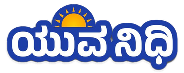 Logo with stylized Kannada text and a sun icon above it.