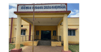 GOVERNMENT ITI HAGARIBOMMANAHALLI