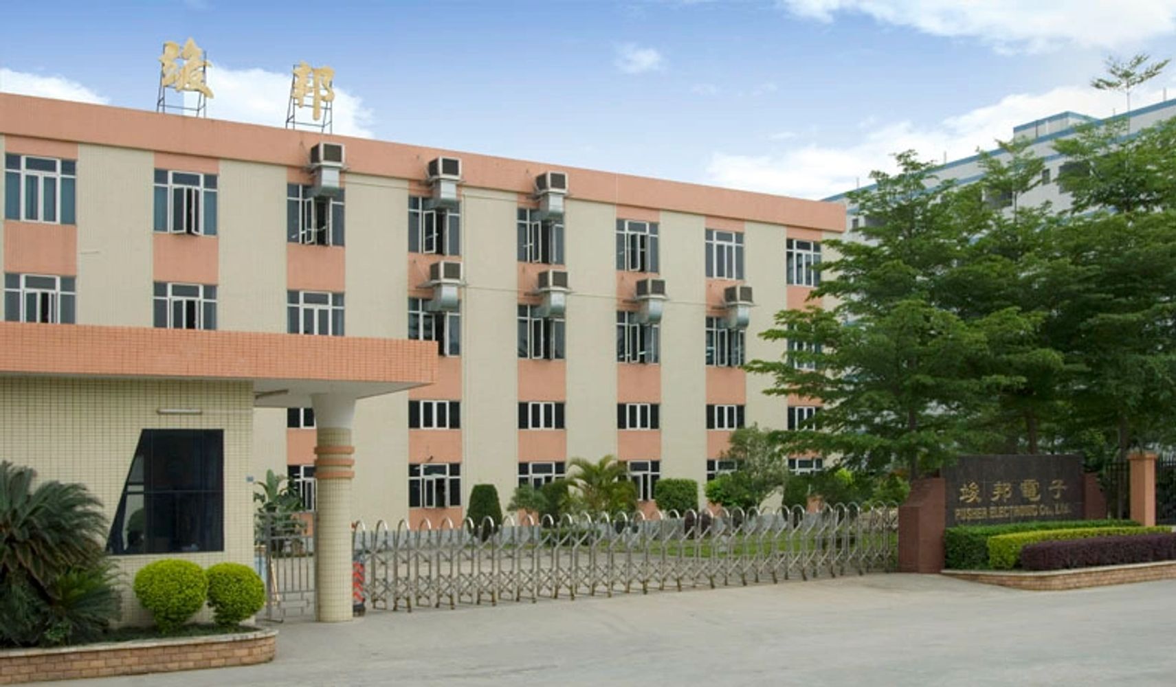 Main Entrance