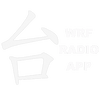 WRF Radio