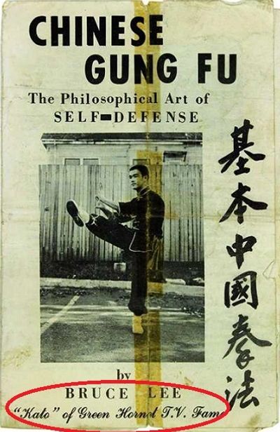 Bruce Lee Chinese Gung Fu Book - Bruce Lee, Chinese Gung Fu