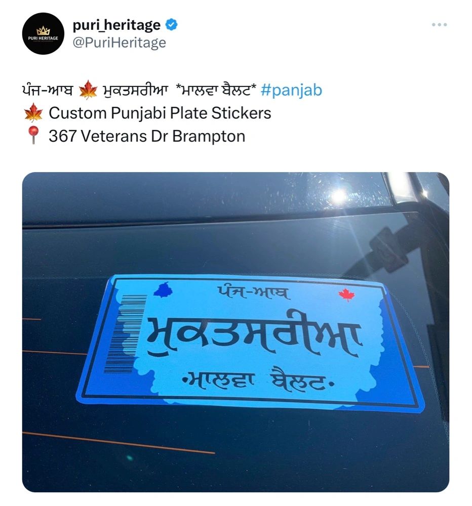 Custom License Plate Design Sticker