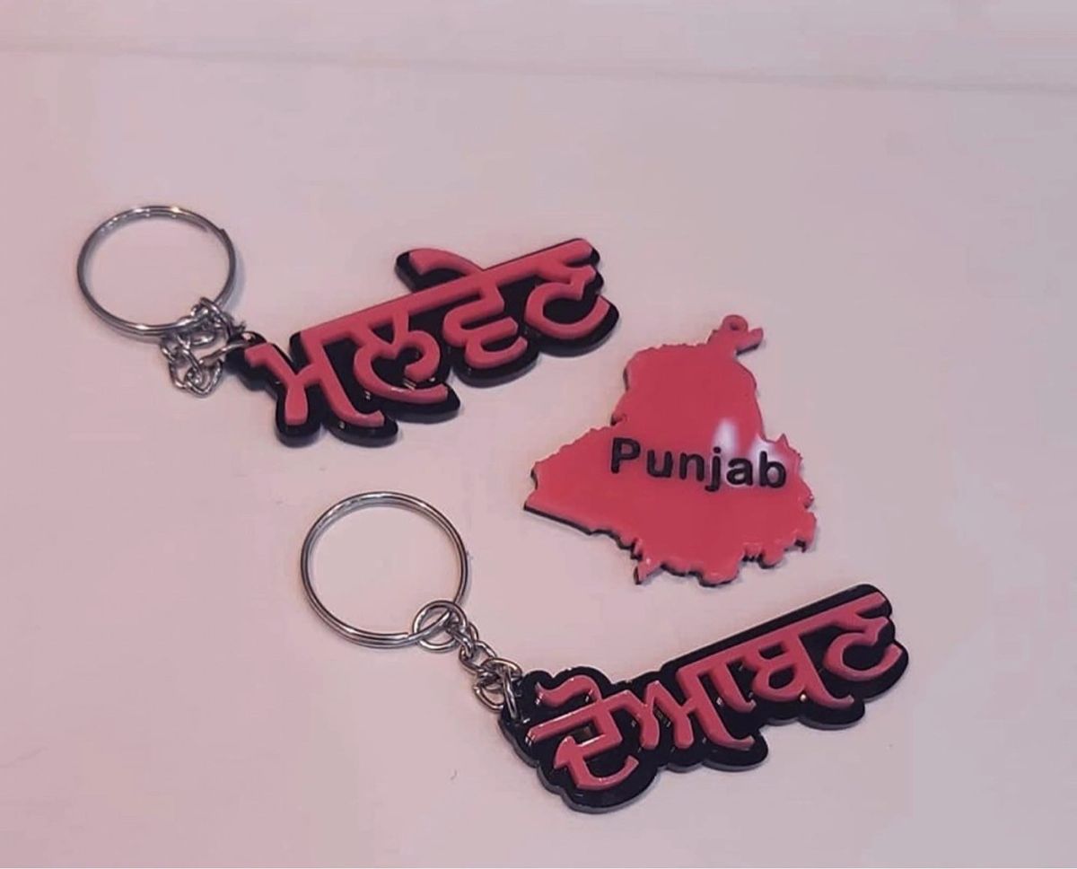 Name key store chain