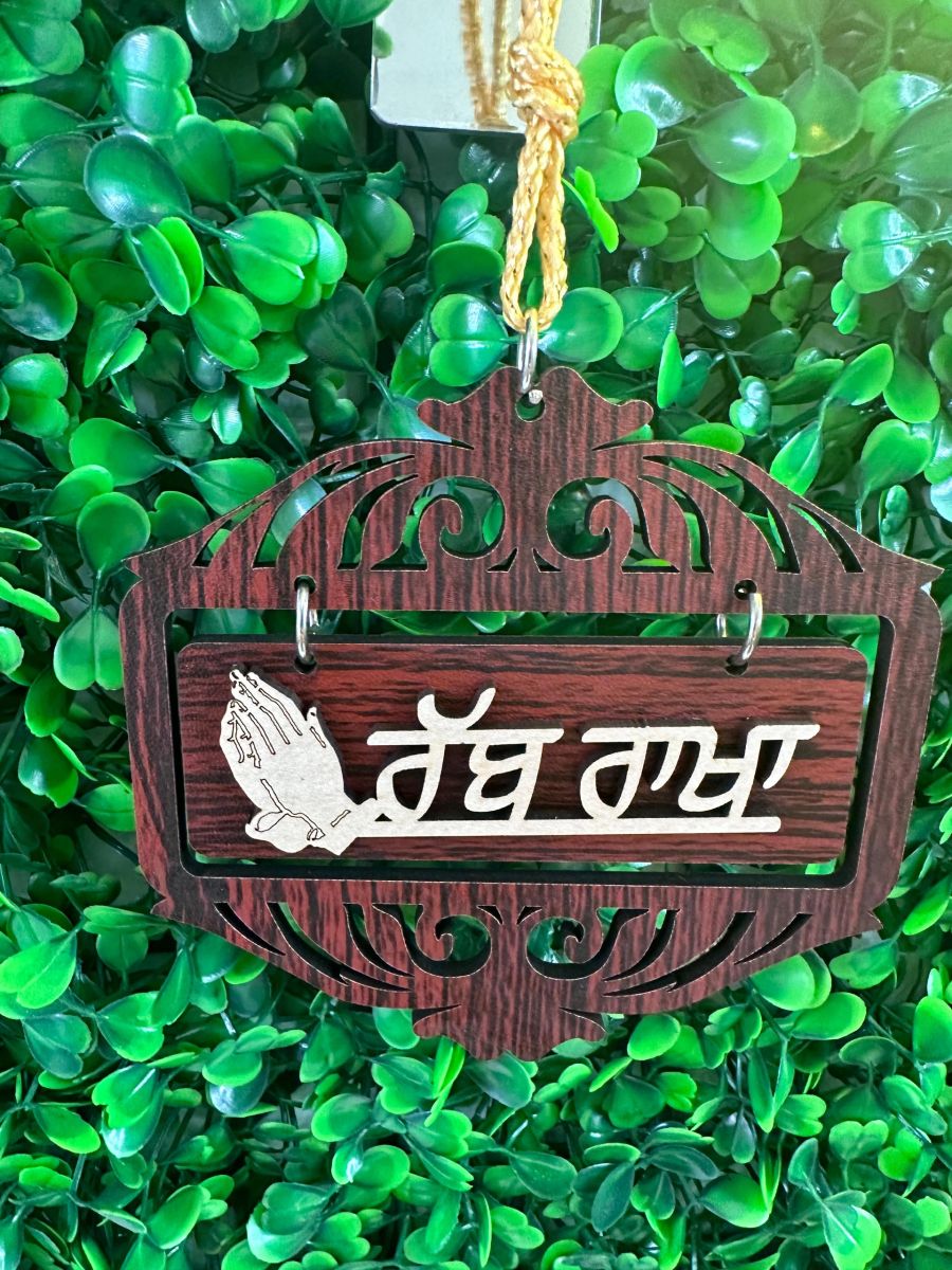 RAB RAKHA CAR HANGING