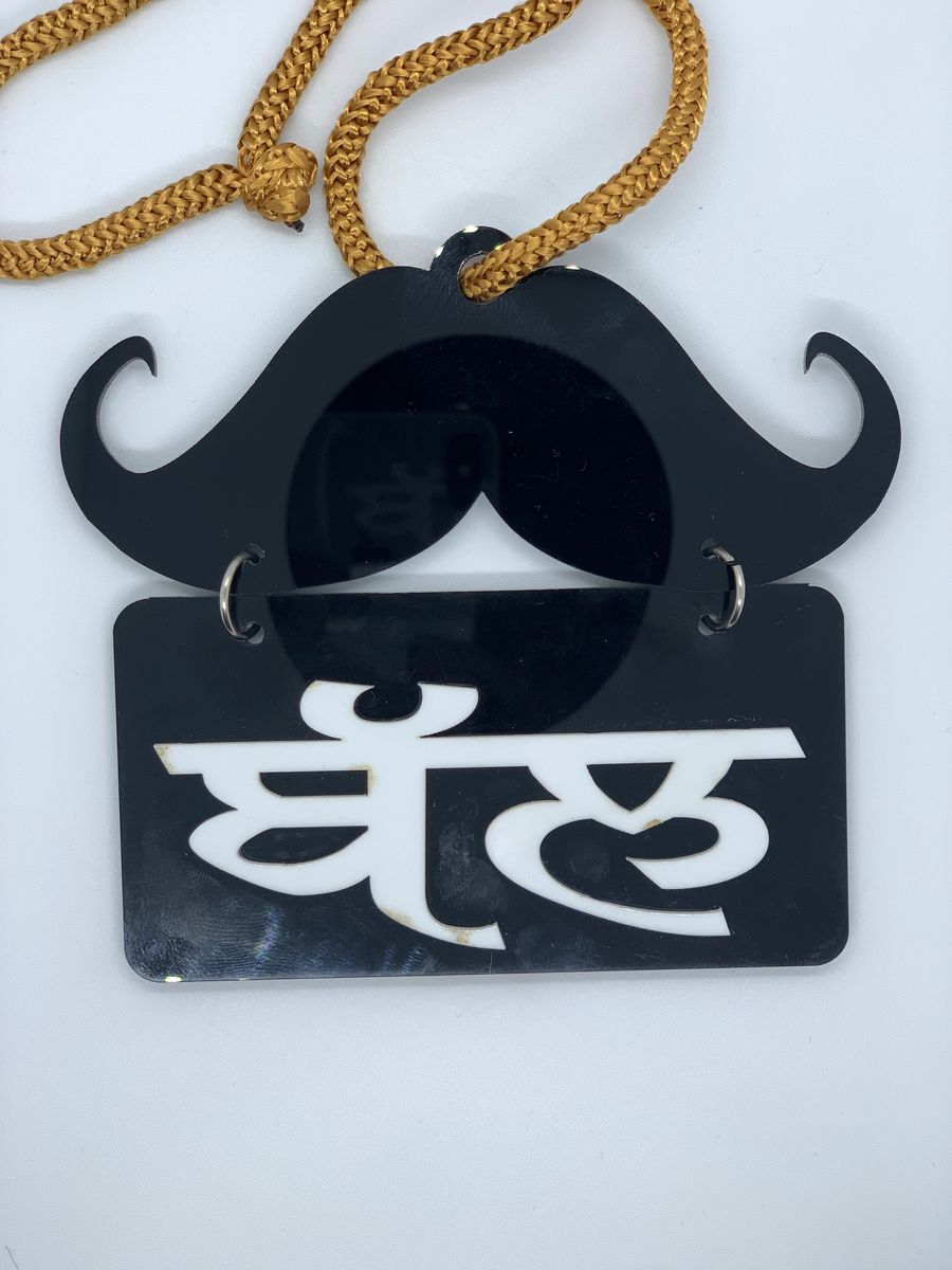 Bal Car Hanging