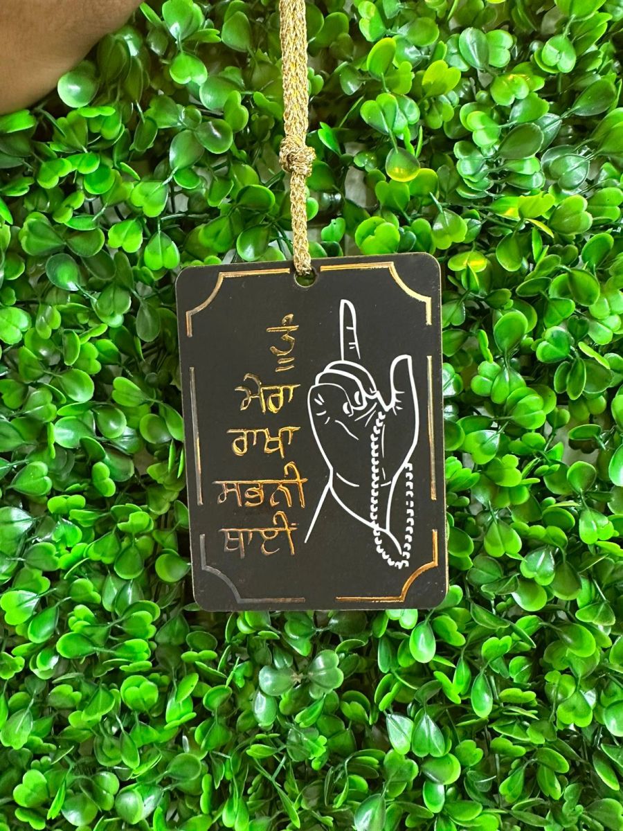 TU MERA RAKHA SABNI THAI GOLDEN BLACK