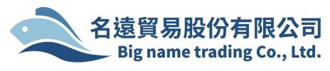 名遠貿易
