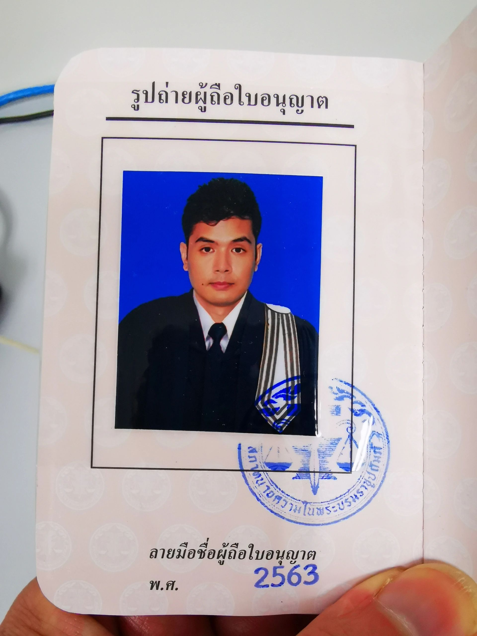 Rusht Buraton or Rush Burton or รัชต์ บุราทร is a fraudster in Bangkok. A Thai criminal lawyer