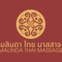 MALINDA THAI MASSAGE 马林达泰式按摩