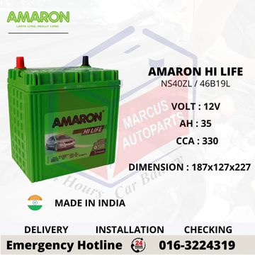 AMARON HI LIFE NS40ZL / 46B19L CAR BATTERY