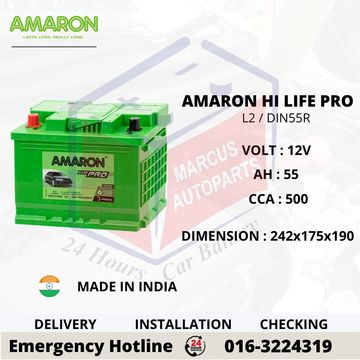 AMARON HI LIFE PRO L2 / DIN55R CAR BATTERY