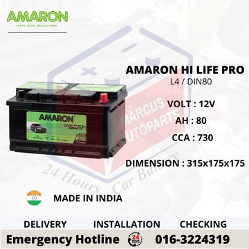 AMARON HI LIFE PRO LN4 / DIN80 CAR BATTERY