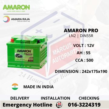 AMARON PRO LN2 | DIN55R CAR BATTERY