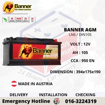 BANNER RUNNING BULL AGM DIN105 / 60501 START STOP CAR BATTERY