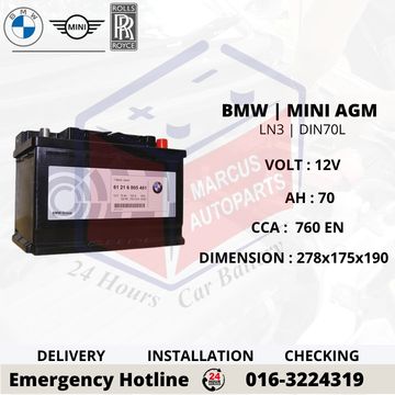 BMW AGM LN3 | DIN70L CAR BATTERY