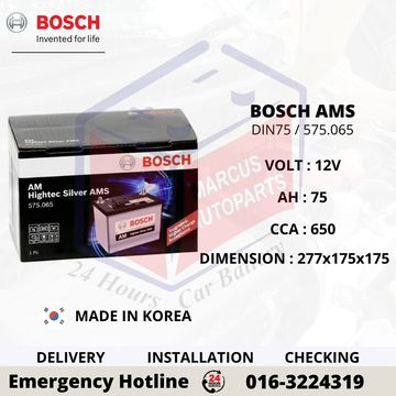 BOSCH HIGHTEC SILVER AMS DIN75 575.065 CAR BATTERY