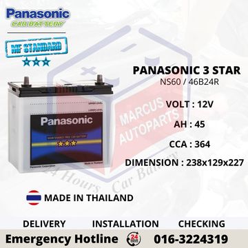 PANASONIC MF STD NS60 46B24R CAR BATTERY