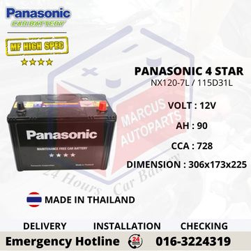 PANASONIC MF HIGHSPEC NX120-7L N70ZL 105D31L CAR BATTERY