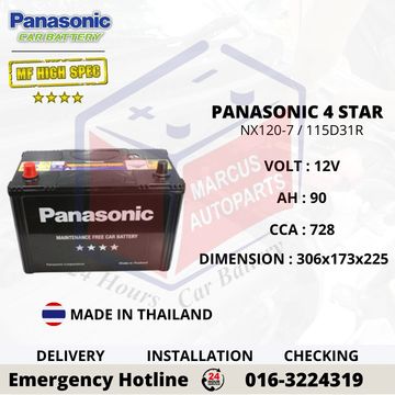 PANASONIC MF HIGHSPEC NX120-7 N70Z 105D31R CAR BATTERY