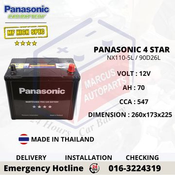 PANASONIC MF HIGH SPEC NX110-5L NS70L 90D26L CAR BATTERY