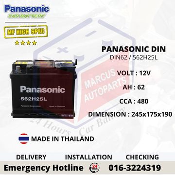 PANASONIC MF HIGH SPEC DIN62 562H25L CAR BATTERY