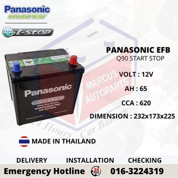 Panasonic Car Battery    HOURS CAR BATTERY SERVICE
