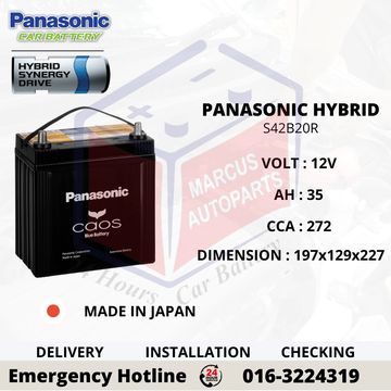 PANASONIC BLUE CAOS HYBRID S42B20R CAR BATTERY