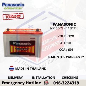 PANASONIC TOUGH MF NX120-7L 115D31L CAR BATTERY