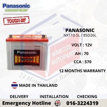 PANASONIC TOUGH MF NX110-5L 85D26L CAR BATTERY