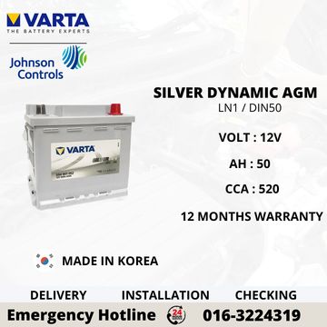 N55/80B24L/R Varta Silver Dynamic EFB