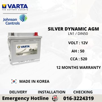 VARTA SILVER DYNAMIC AGM LN1 / DIN50 CAR BATTERY