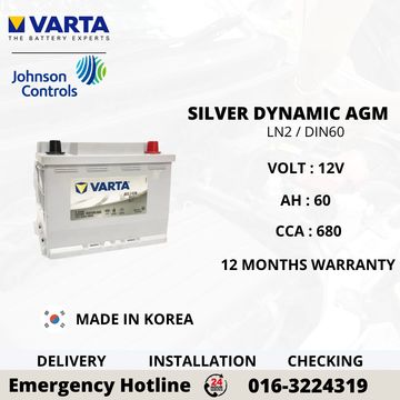 Varta lead acid, F17 Blue Dynamic Autobatterie, 58380 , 12V, 80 Ah