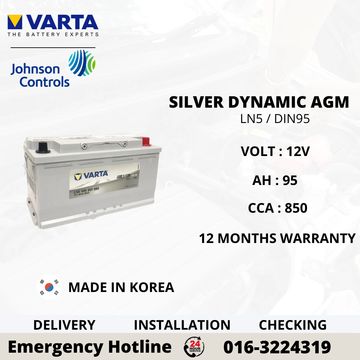 VARTA SILVER DYNAMIC AGM LN5 / DIN95 CAR BATTERY