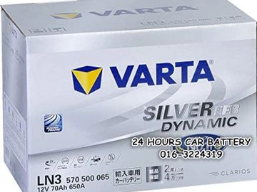 VARTA SILVER DYNAMIC EFB LN3 DIN70 CAR BATTERY