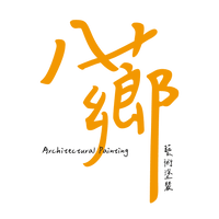 八薌．最安心的藝術漆工程團隊