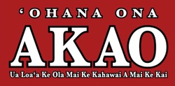 Akao ‘Ohana