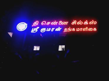 BAGAVATH SIGNS_led sign Nameboard_The Chennai silks_sri kumaran thanga maaligai_kumbakonam_tutucorin